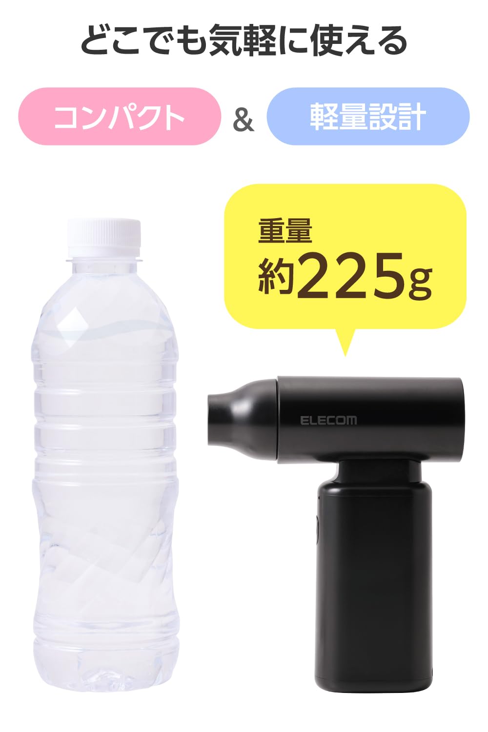 エレコム 電動エアダスター ブロワー 充電式 強力 小型 軽量 逆さ噴射可能 A Amazon.co.jp: エレコム 日本メーカー 電動エアダスター ブロワー 充電